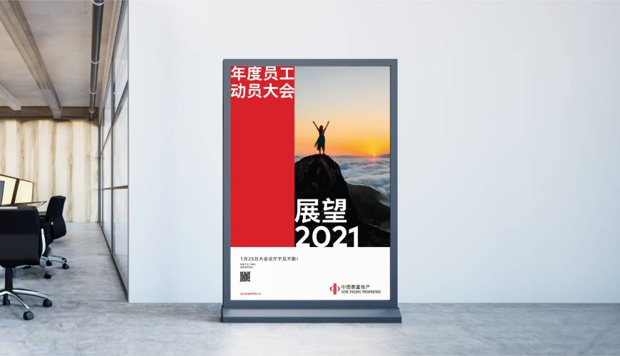 雷山县优秀的VI设计工作室