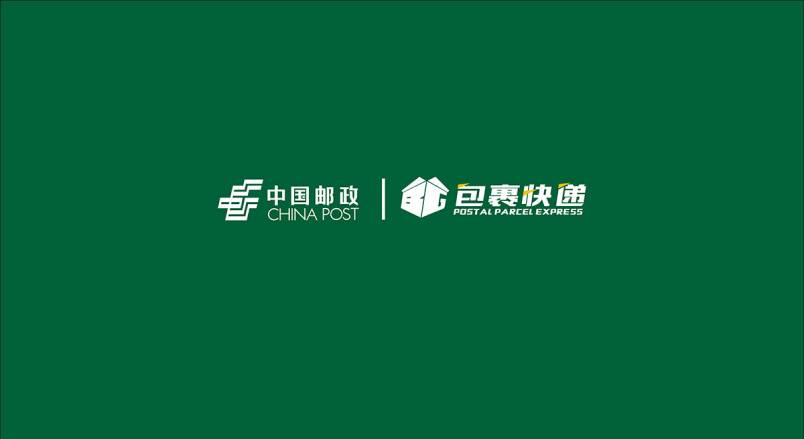整套VI设计：赋能雷山县企业品牌全场景落地与长效发展